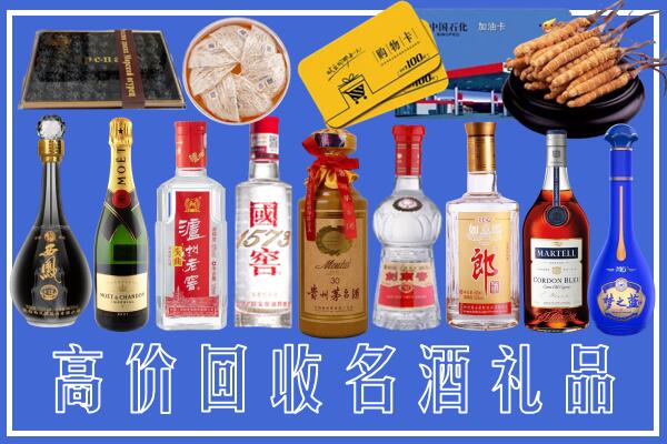 秦皇岛卢龙县回收烟酒