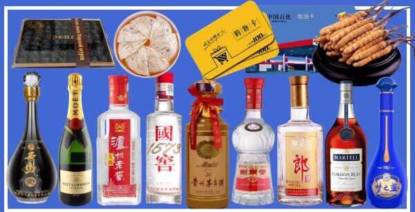 秦皇岛卢龙县聚信烟酒经营部