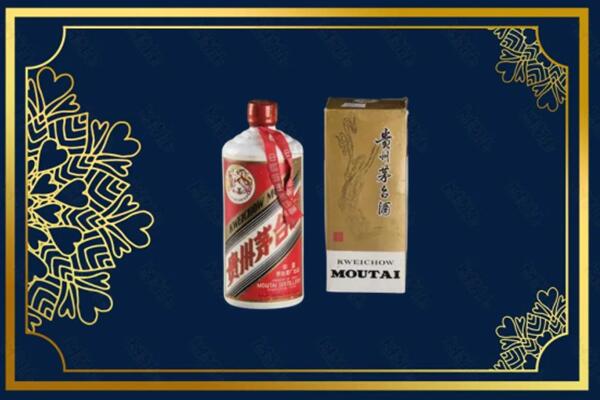 高价求购：秦皇岛卢龙县茅台巽风酒回收吗？