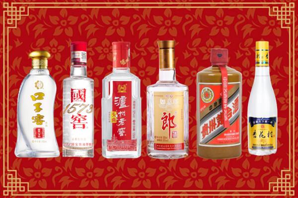 秦皇岛卢龙县回收名酒