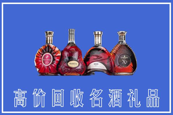 秦皇岛卢龙县回收洋酒