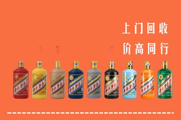 秦皇岛卢龙县回收茅台酒