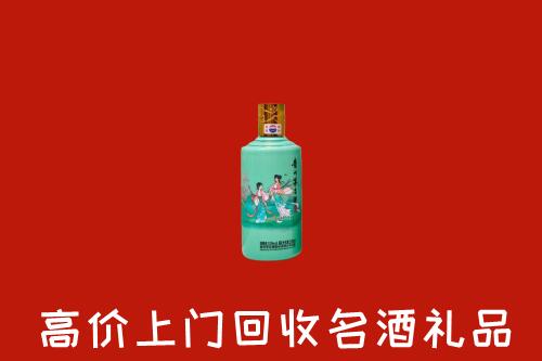 秦皇岛卢龙县回收24节气茅台酒