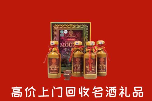 秦皇岛卢龙县回收50年茅台酒
