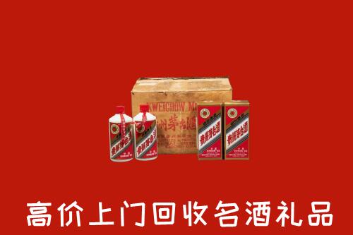 秦皇岛卢龙县回收铁盖茅台酒