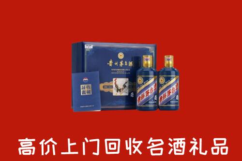 秦皇岛卢龙县回收生肖茅台酒
