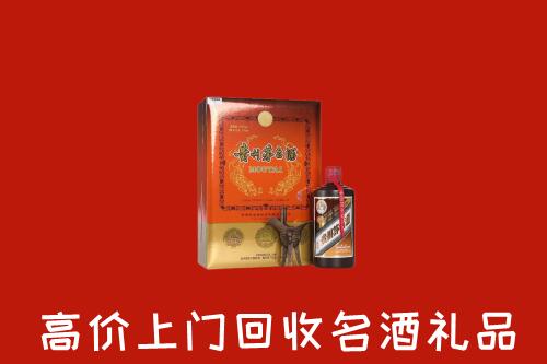 秦皇岛卢龙县回收贵宾特制茅台酒