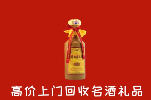 秦皇岛卢龙县回收茅台酒
