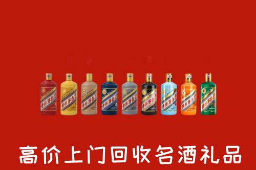 秦皇岛卢龙县回收纪念茅台酒