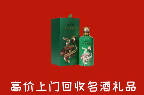秦皇岛卢龙县回收出口茅台酒