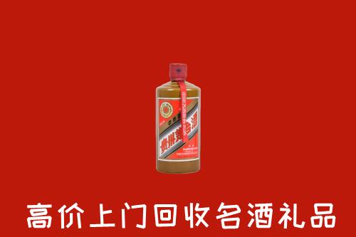 秦皇岛卢龙县回收陈酿茅台酒