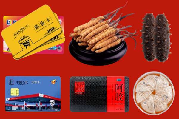 秦皇岛卢龙县回收礼品